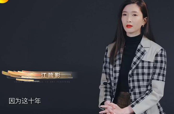 金鹰奖|金鹰奖闭幕,没请一位流量明星,爱豆不吃香了,央视成最大赢家