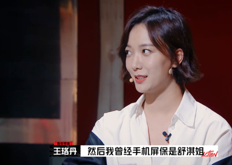 舒淇|真敢拍啊，这档真人秀，彻底撕下了明星们的“社交假面”