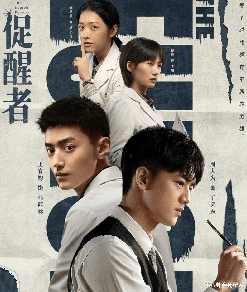 周柏豪|2022年度十大“诈骗剧”，吹得越凶扑得越狠，没看过说明你眼光好