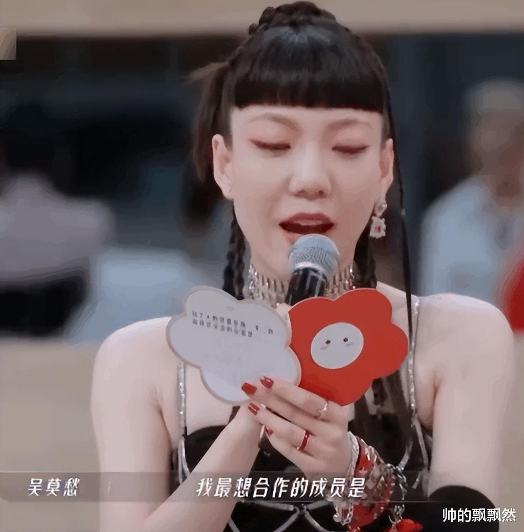 吴莫愁|“不可一世”的吴莫愁，终究为自己的“狂妄无知”付出了代价