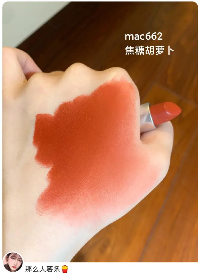 连衣裙 Mac最热门的口红色号有哪些？