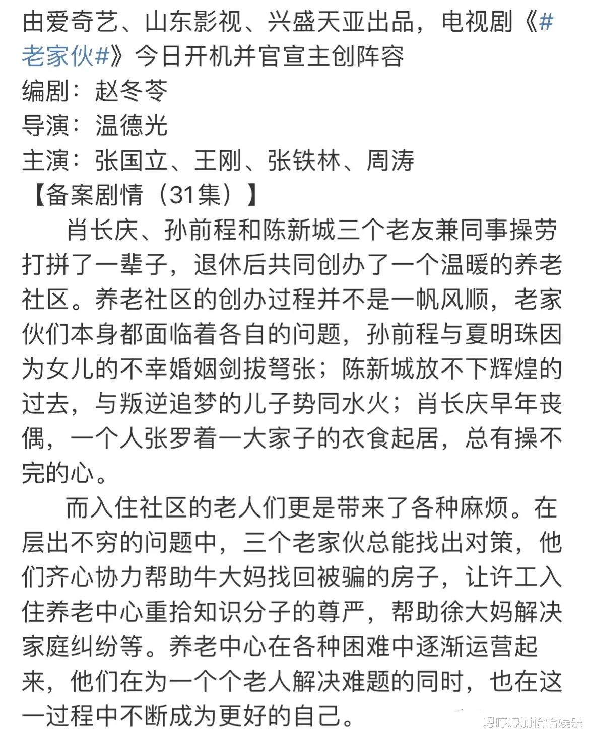 周涛|原央视主持人周涛又有了新身份，真正有实力的女人，就是不一样！