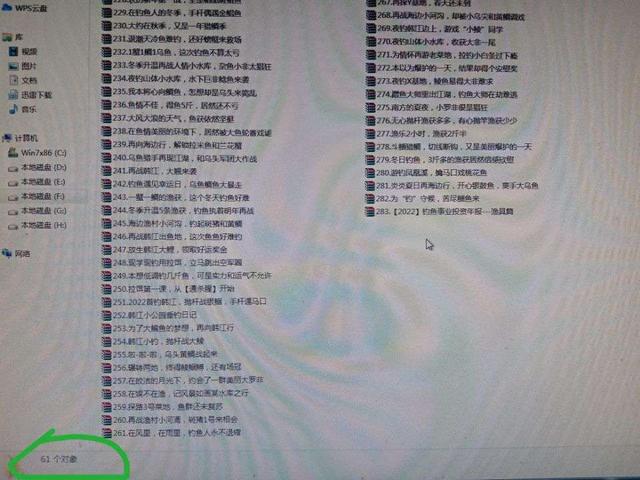 |【作钓报告】2022钓鱼之路已走完,2023开拓新的天地解锁新鱼种