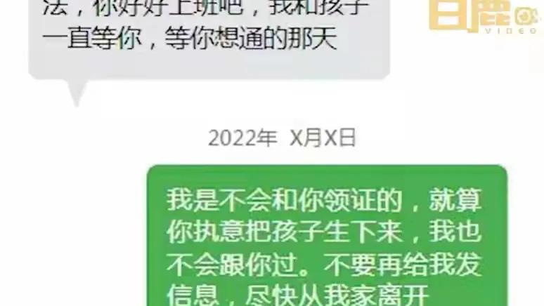 河南，一男子与女友相恋后，给了女友80000元彩礼，婚礼过后，女友已有8个月的身孕