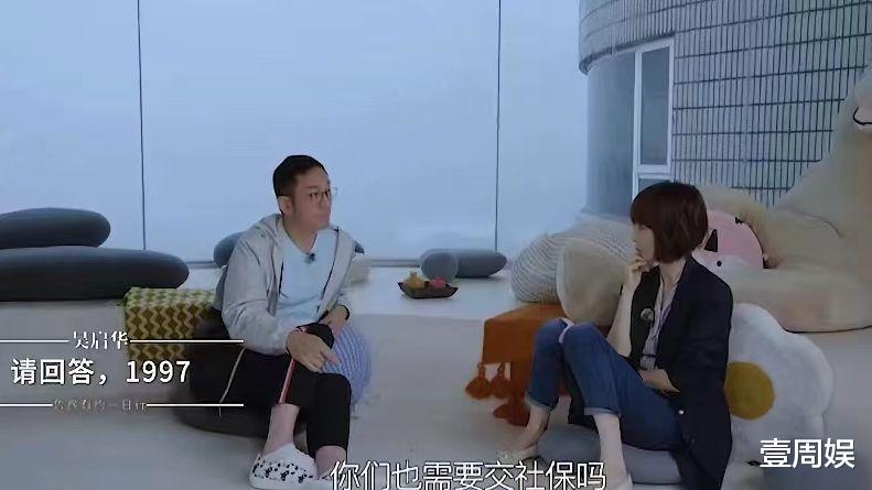 吴启华|58岁吴启华自曝在内地买社保，已经交了2年了，网友：不划算！