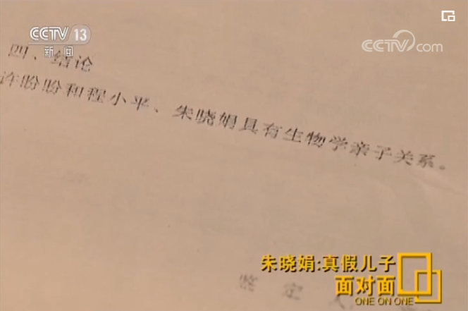 1992年真假儿子案,保姆偷走孩子26年后归还:养废了,还给你们