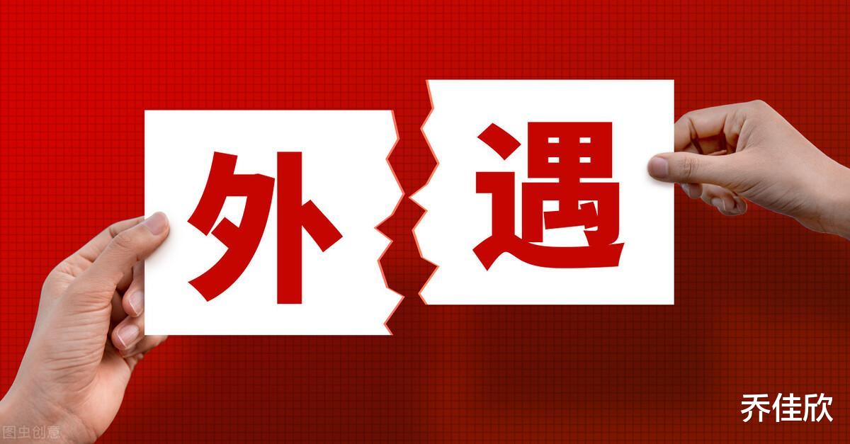 妻子在火车的厕所里消失,丈夫向铁路局索赔96万!