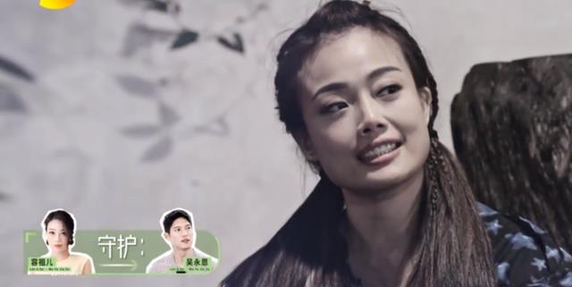 王子文|王子文和吴永恩饮食口味差距大,相处比较疏离,男女双方态度反转