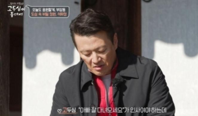 高斗心|高斗心节目公开离婚心境 对前夫十分感恩 国民妈妈形象深入人心