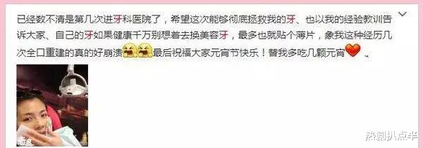 迪丽热巴|明明貌美如花，却“毁”在一口大白牙上，这7位女星实“惨”