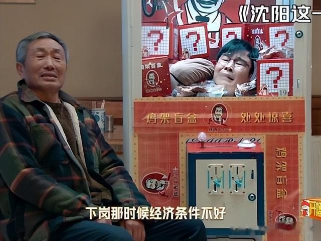 岳云鹏|油腻的岳云鹏,是不是被捧得太过了