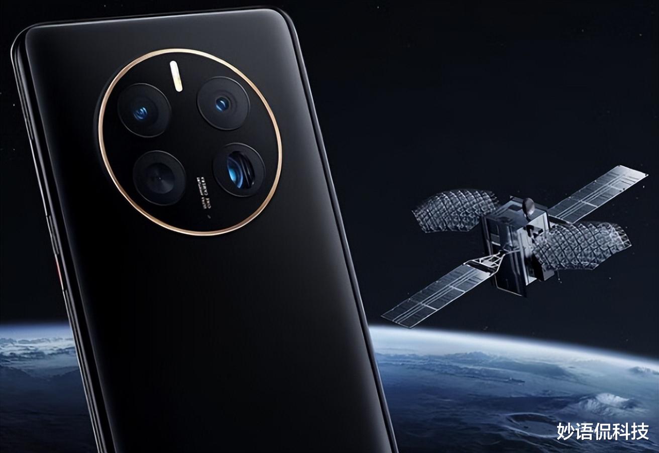 华为mate|华为Mate60Pro概念机:屏幕有大突破,不愧是华为