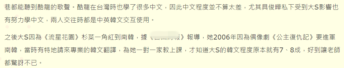 具俊晔|具俊晔抵台，小S喜迎新任姐夫，透露已安排好跟对方见面的流程