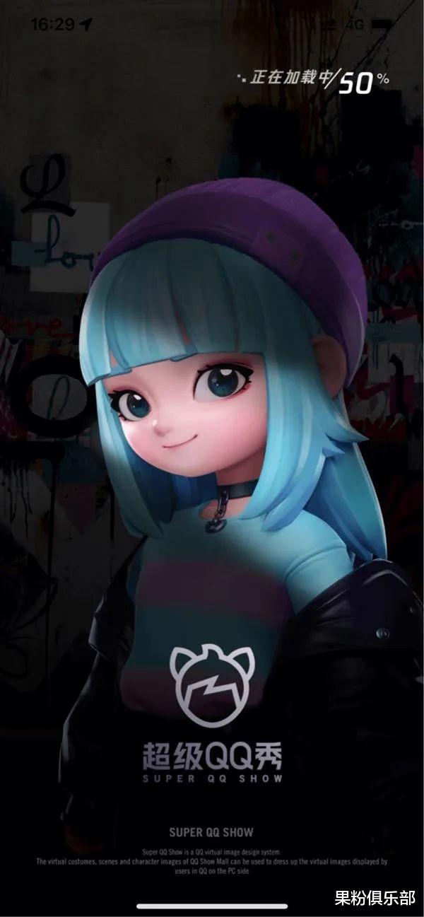 qq秀|QQ 终于更新，变更大了