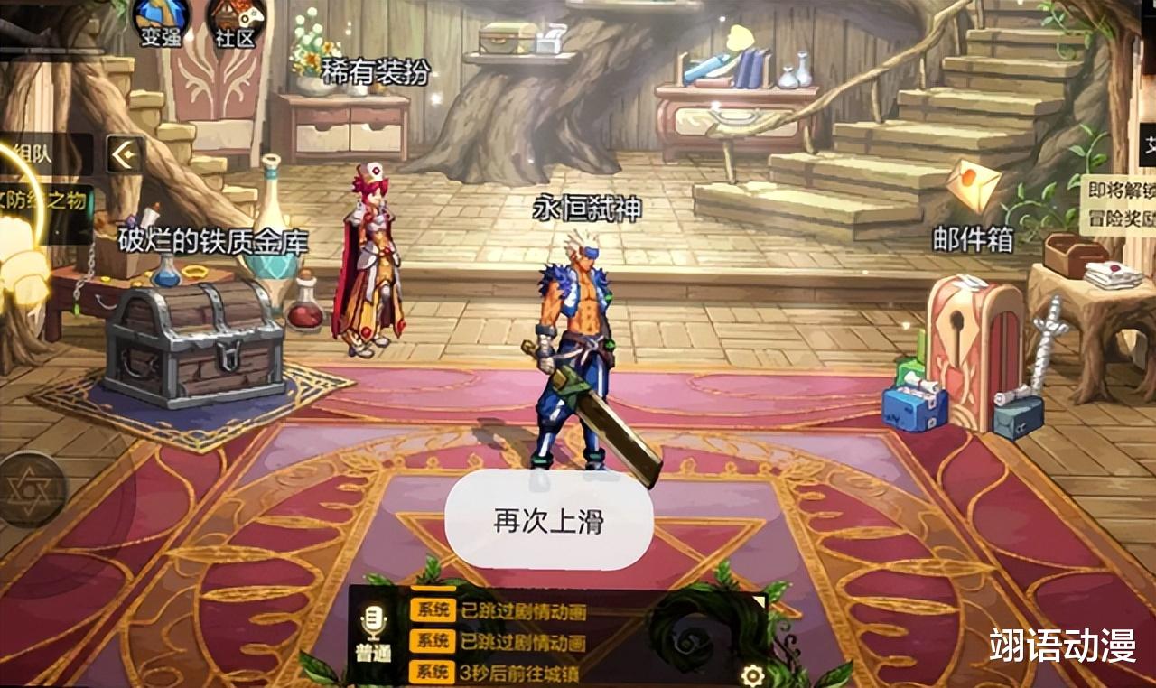 招聘|《DNF》60版本我是进pk的，而且是天天进