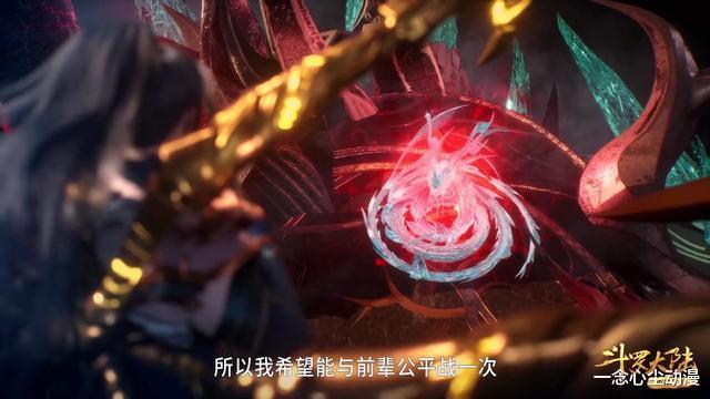 武魂|斗罗：唐三有多狡诈？说是和海龙公平对决，实际上是自己输不起