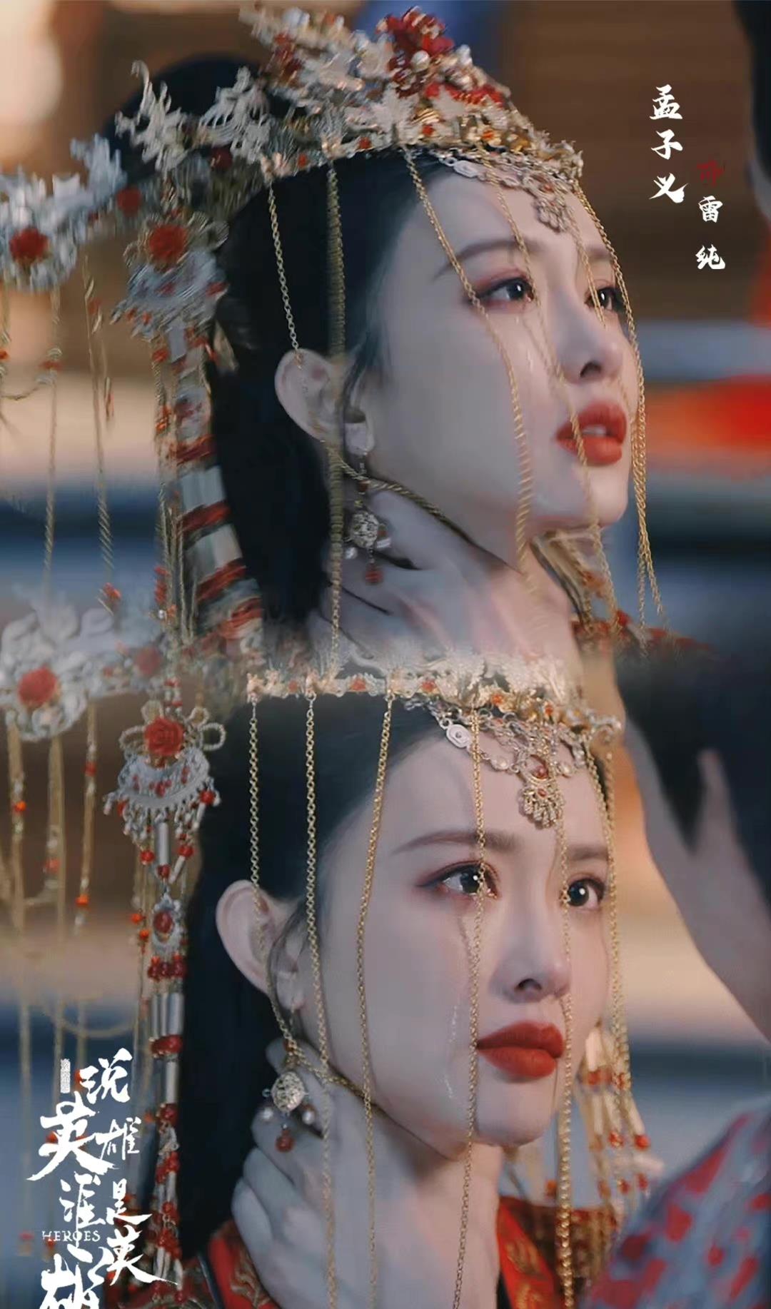 Angelababy|孟子义是真的漂亮!古装扮相真的是绝世之美!