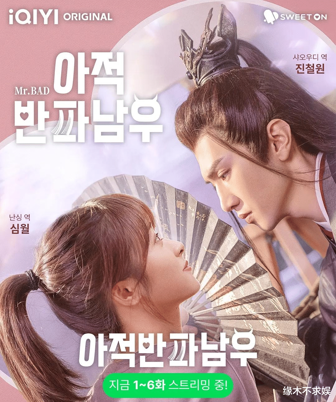 沈月|沈月回应番位争议，被赞“人间清醒”，却被粉丝吐槽断章取义！