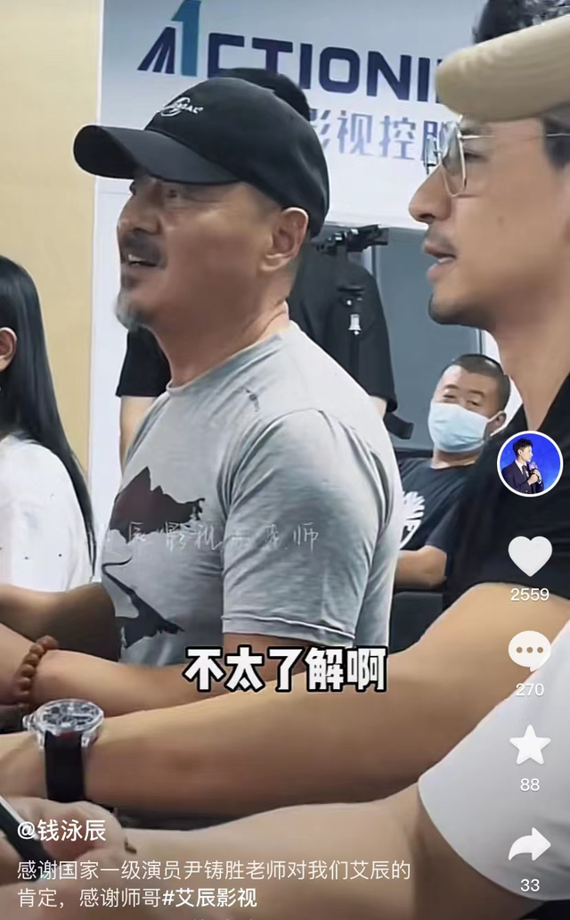 曝吕一老公被富婆包养,两人当众搂抱接吻,培训机构不堪内幕曝光
