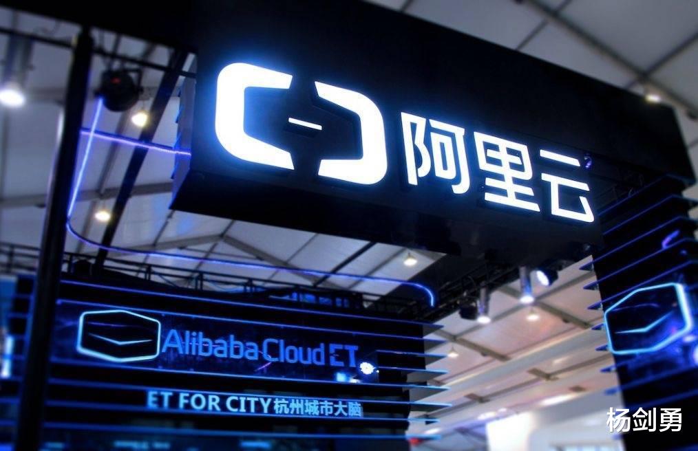 阿里巴巴|年营收突破千亿大关，国内云厂商中谁能挑战阿里云地位？