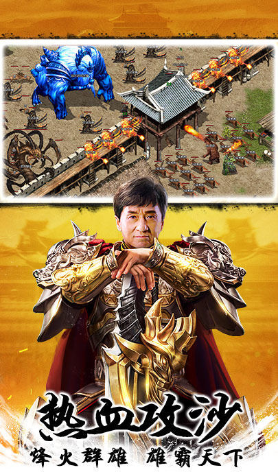 科大讯飞|一刀传世打折推荐｜一刀传世手游都分了那些游戏区服