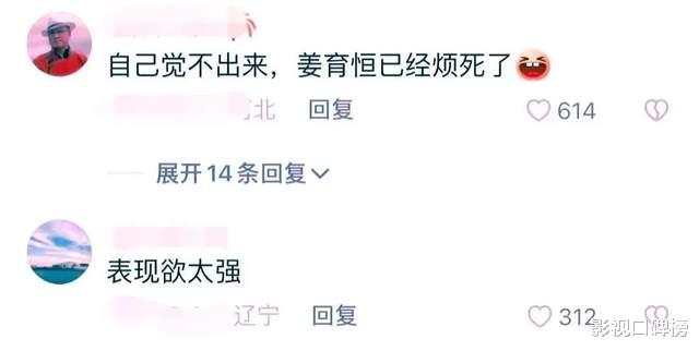 姜育恒|著名歌手姜育恒与好友聚会,网友直呼老得快认不出了