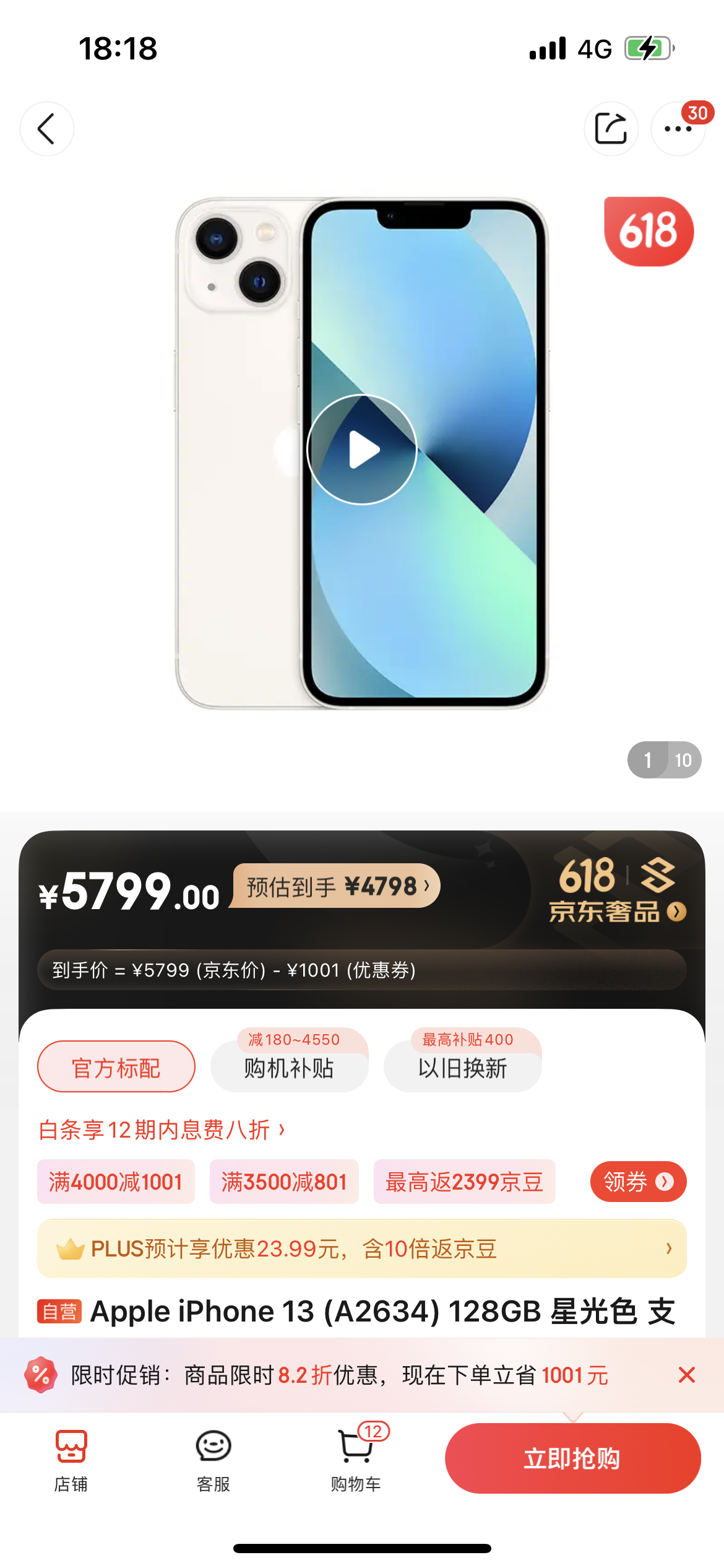 OPPO Find|今年618最香国产旗舰评价如何？用户的评价真相了