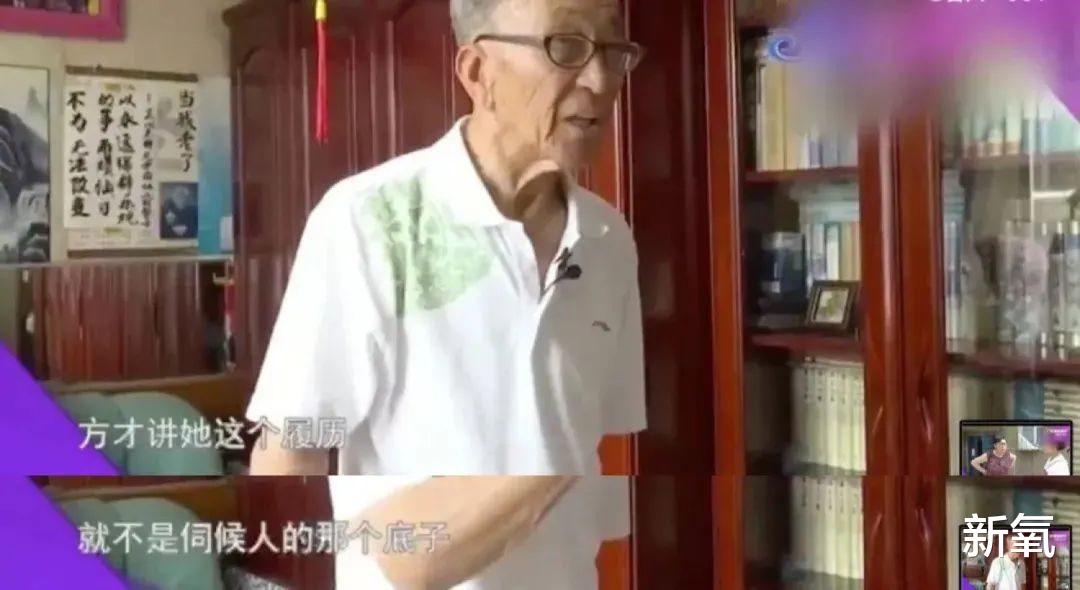 不给他当免费保姆就被吐槽不识货,真拿自己当太上皇了?