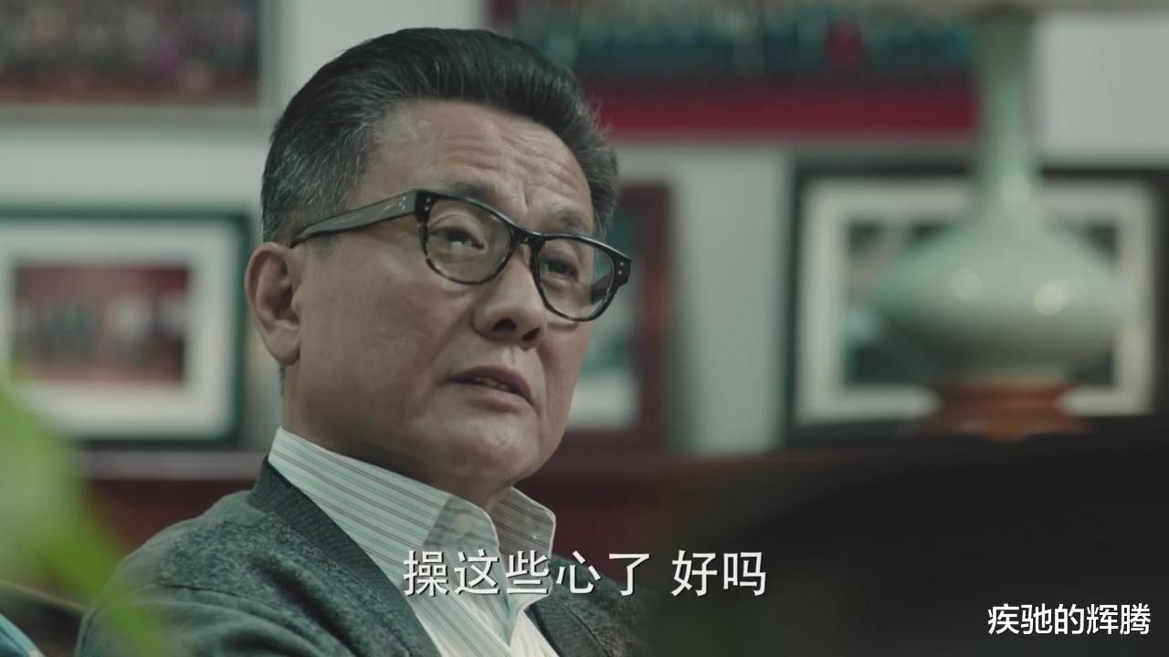 人民的名义|在《人民的名义》中，易学习为何工作多年升迁无望？原因一目了然