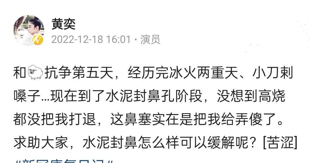 黄奕|黄奕新发型白色脏辫!元旦陪女儿冲浪!结果女儿外表在评论区翻车