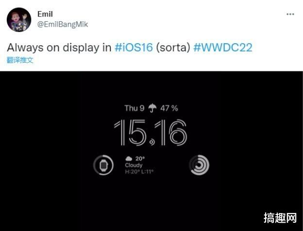 息屏AOD显示是什么?  关于iOS 16息屏显示功能科普