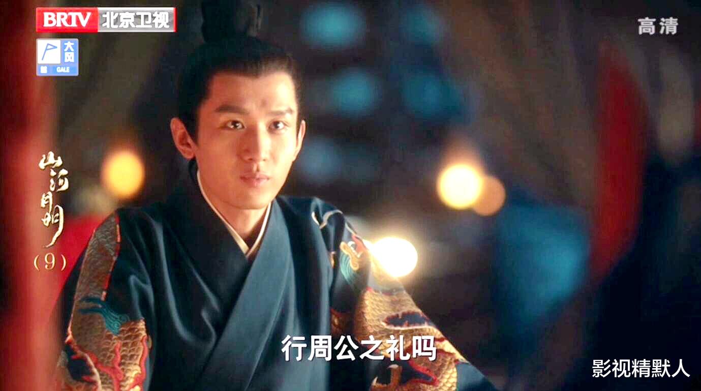 朱棣|山河月明:徐妙云借四郎之手,完成新婚一血!换人后,夫妻甚融洽