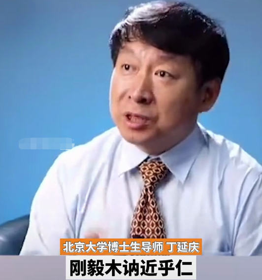 |韦神因降维打击再上热搜，在北大教授眼中，他跟我们只有一个差别