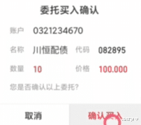 可转债投资入门干货教程,系统学习可转债