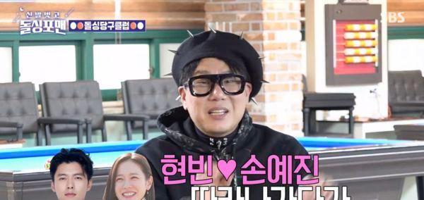 玄彬|国民男星「同班机玄彬、孙艺真飞美国」遭拦下傻眼：没人认出我