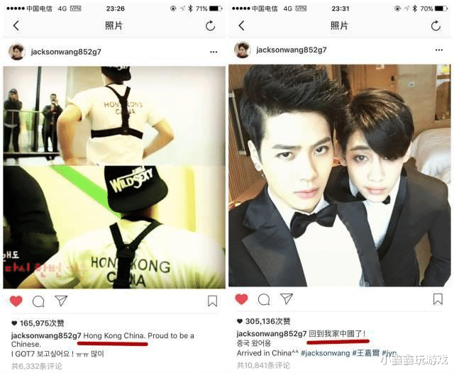 王嘉尔|多少次破防?王嘉尔伦敦演唱会发表爱国言论,激怒了韩国网友