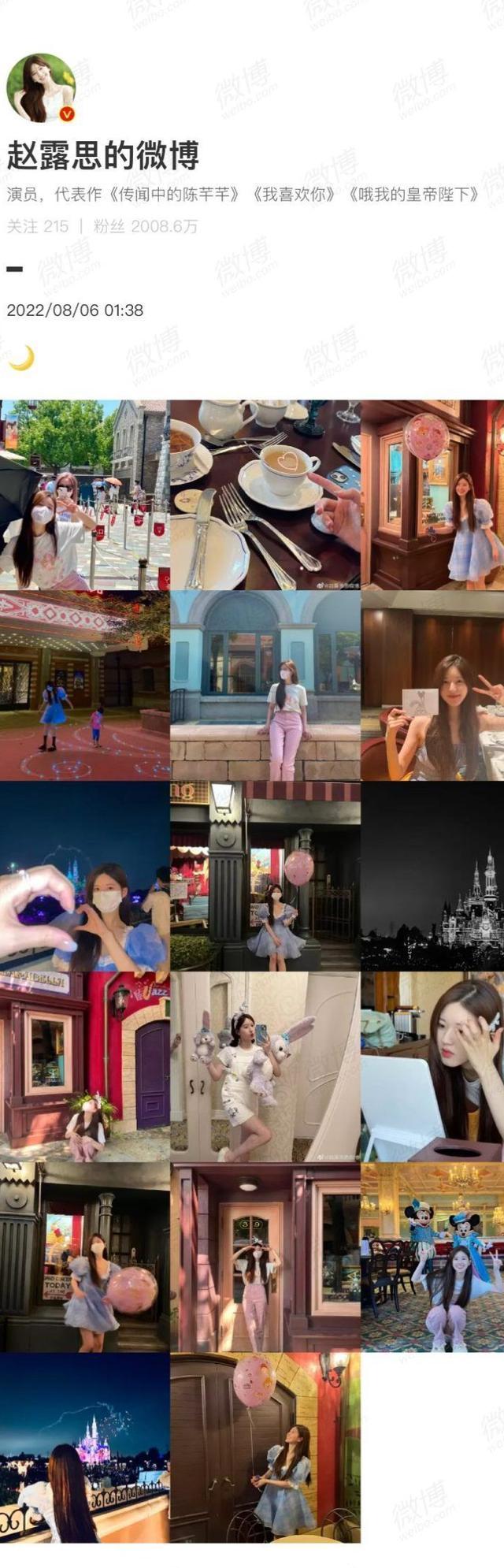 迪士尼|赵露思迪斯尼被偶遇超亲切!穿搭+吃什么全被扒!袅袅一招反怼黑粉