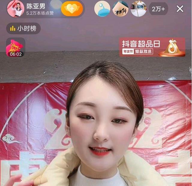 陈亚男|陈亚男顺利复播卖货，真会说话，一个好的人品才能卖出好的东西