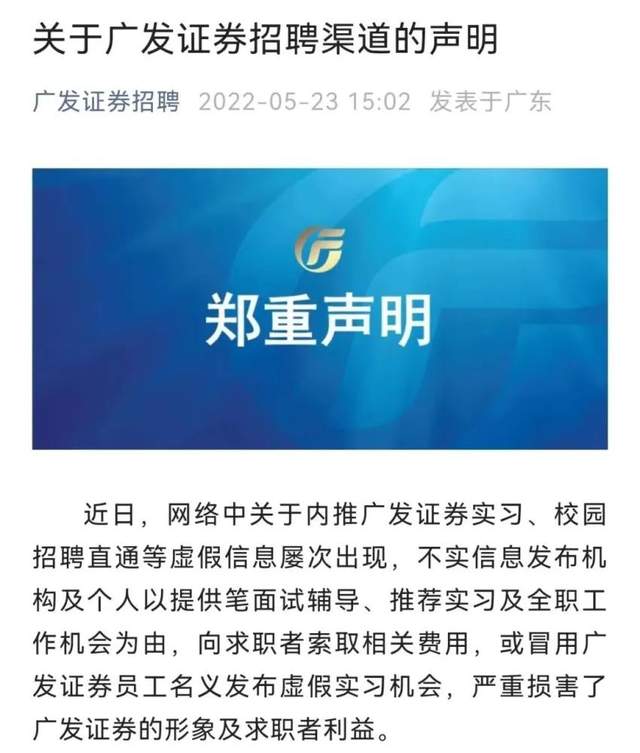 老板!招人吗?不要工资还倒贴钱的那种!
