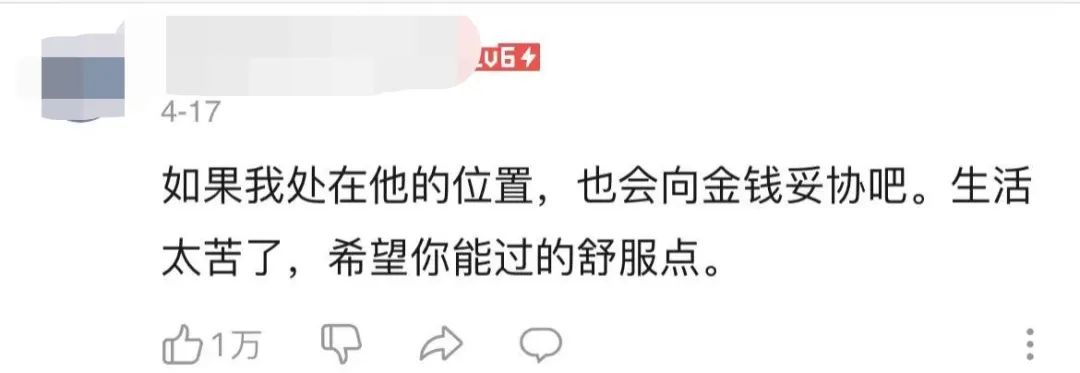 谭谈交通|违约金100万！“气球哥”爆火签约当网红！