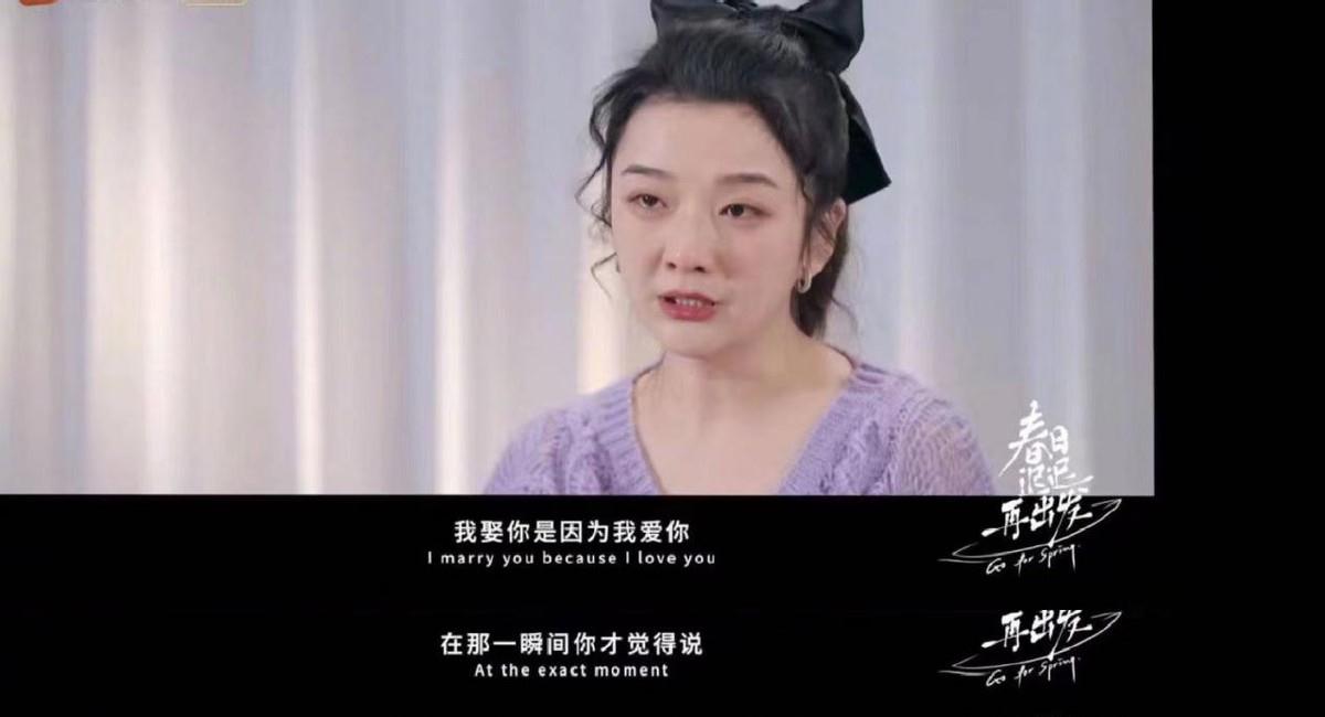 王栎鑫|王栎鑫前妻参加离婚综艺，状态超好不像生过娃，提起前夫崩溃痛哭