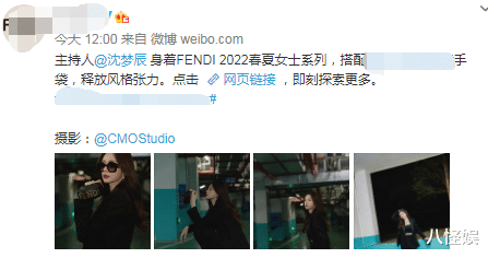 沈梦辰|沈梦辰最新大片，露小蛮腰破怀孕传闻，爸爸曾立家规禁止婚前同居