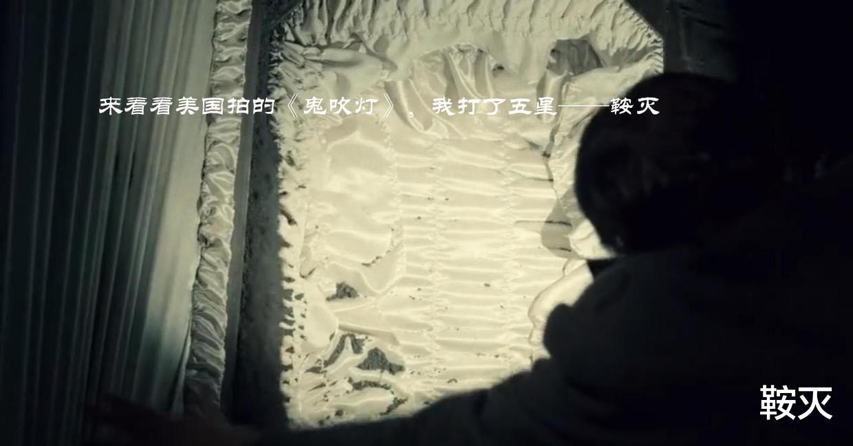 鬼吹灯|来看看美国拍的《鬼吹灯》，我打了五星