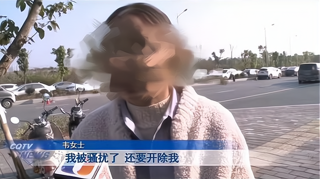 回顾女子被男同事骚扰,却被单位开除,男同事叫屈:是她先摸我