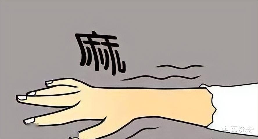 经络|手脚麻木?原来是这里出了问题,教你一个中成药,养经络,补肝肾