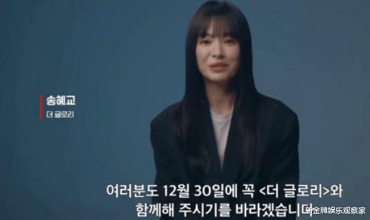 宋慧乔|41岁宋慧乔新剧颜值崩了？苹果肌太饱满，笑起来嘴歪，还能复原吗