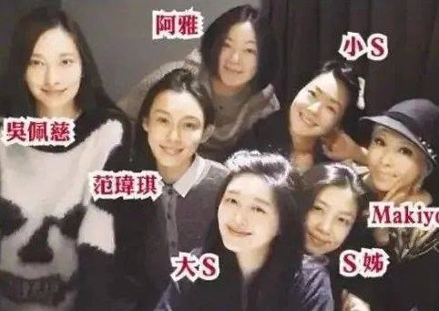 大S|大S否认吸毒出轨后吴佩慈罕见发声,阴阳怪气实锤大S有婚前癫痫!