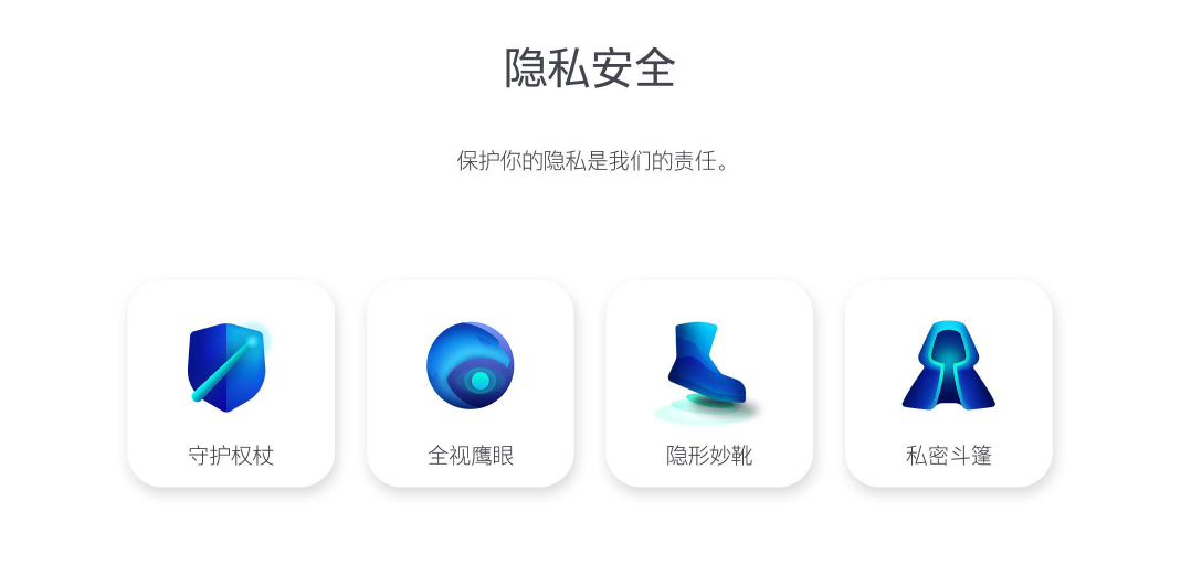 ios16|iOS 16 正式版或将同步亮相!隐私保护获升级,论完善度还得看这家