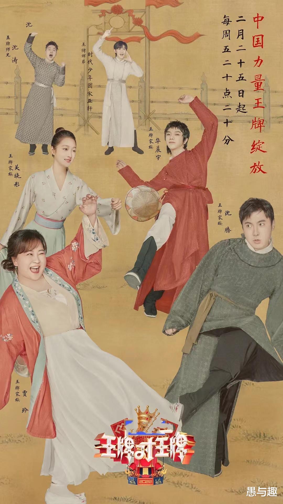 金·卡戴珊|《王牌对王牌7》刚播就翻车，观众纷纷吐槽，知道是什么原因吗？