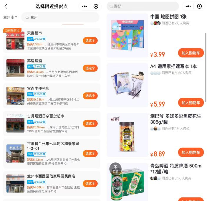 程序员|巨亏493亿，滴滴还能活多久